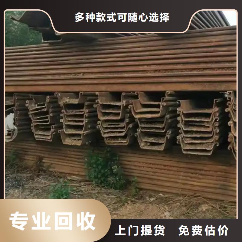 工业设备回收南京市下关区金属回收回收价高