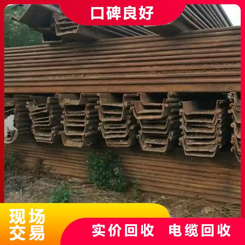 沭阳县废旧供电设备回收范围广泛