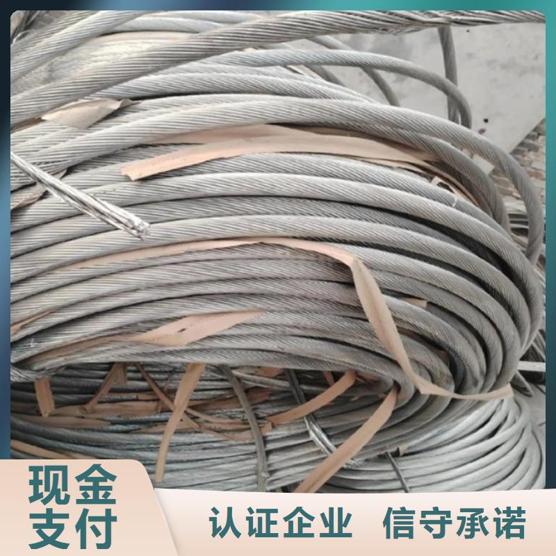 盐城市响水废铁块回收电缆回收放心省心