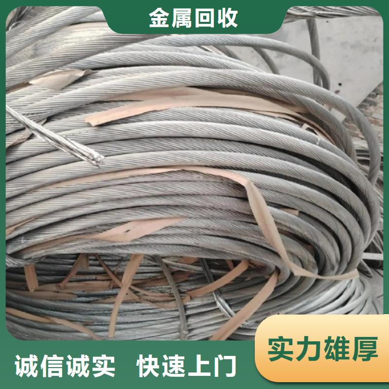 废铁回收-废旧仪器仪表回收宿迁市沭阳县诚信经营