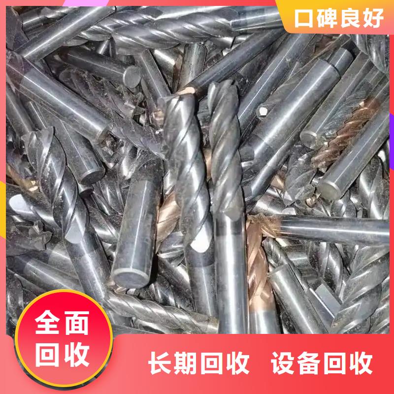 沭阳橡胶回收-废钢回收放心省心