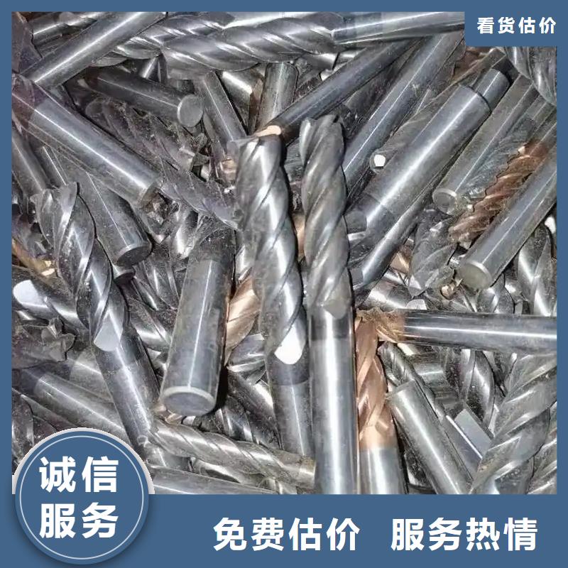 宿迁市沭阳县韩山镇工业金属废料回收互惠互利