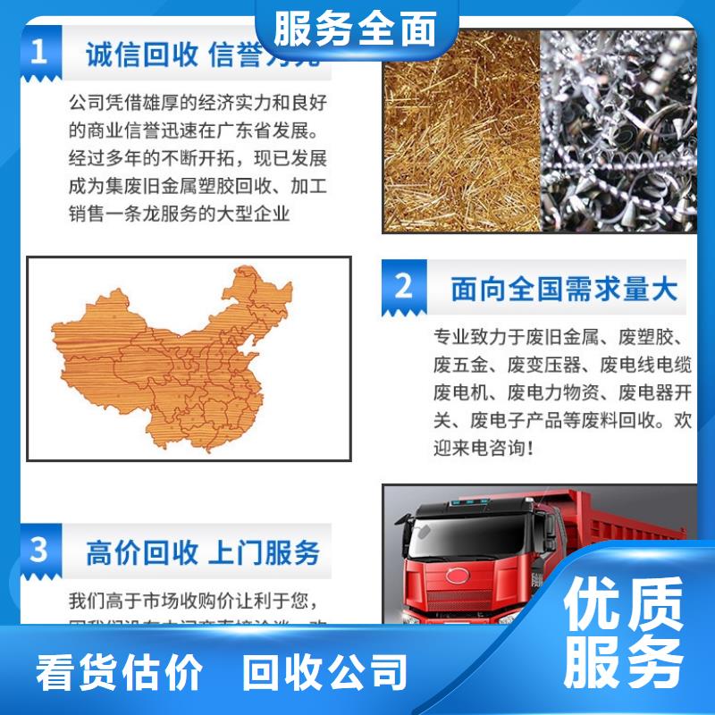 贵金属回收泰州市高港废铜回收专业正规