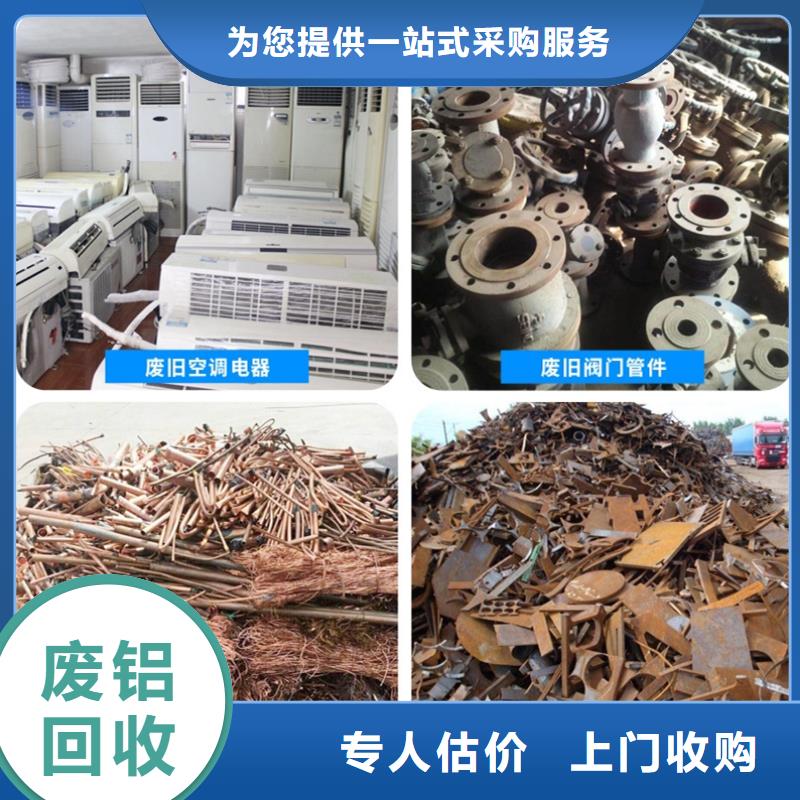 废铜回收泰州市兴化电缆回收专业靠谱