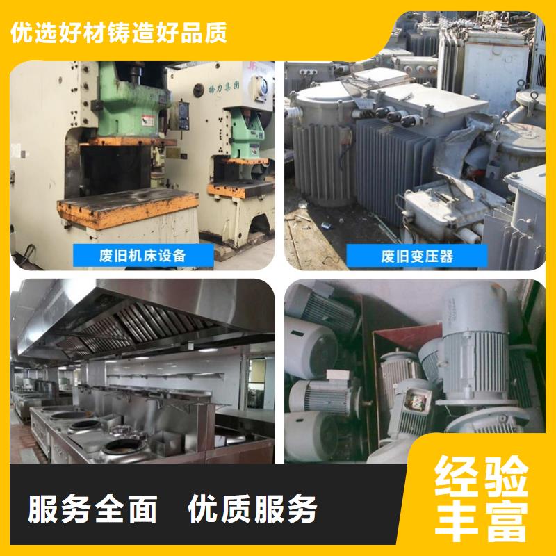 废塑料回收宿迁市沭阳县耿圩镇废纸回收实力雄厚