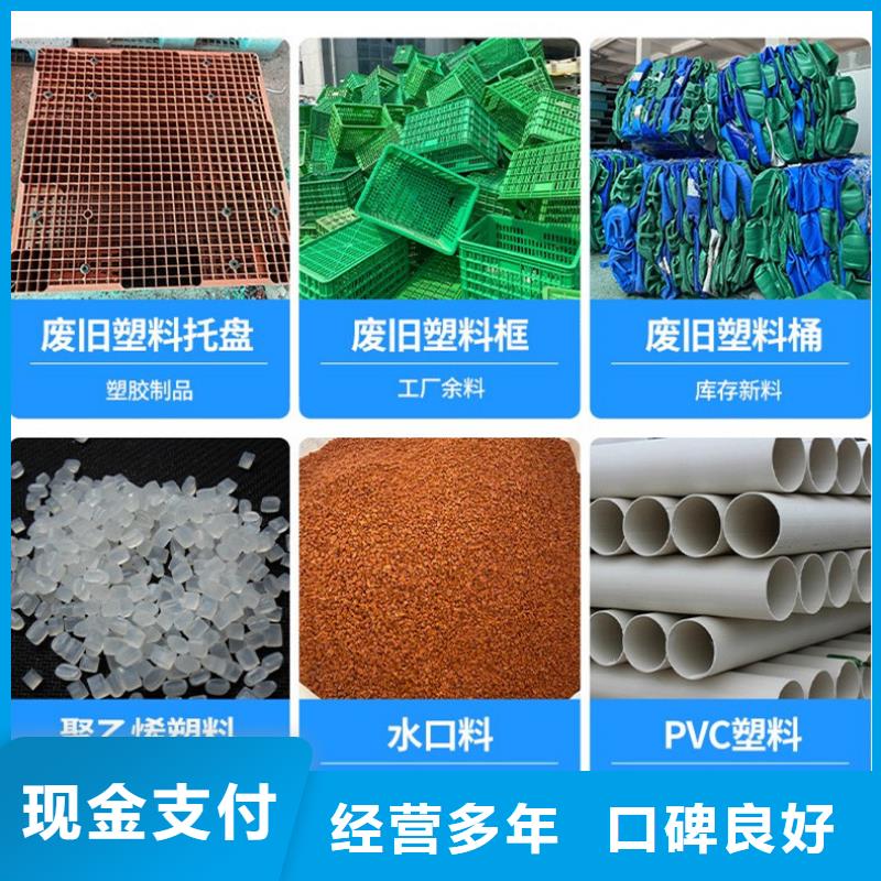 宿迁市沭阳县桑墟镇电力设备回收实价回收