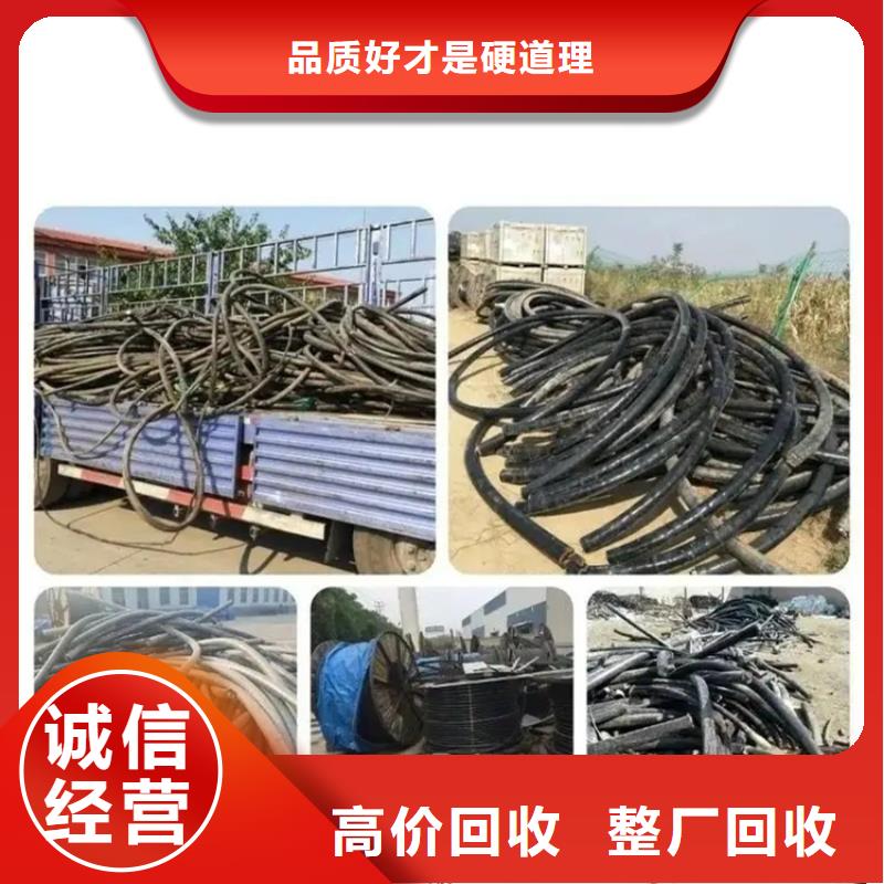 宿迁市沭阳县博文回收-废旧金属回收?库存置换服务