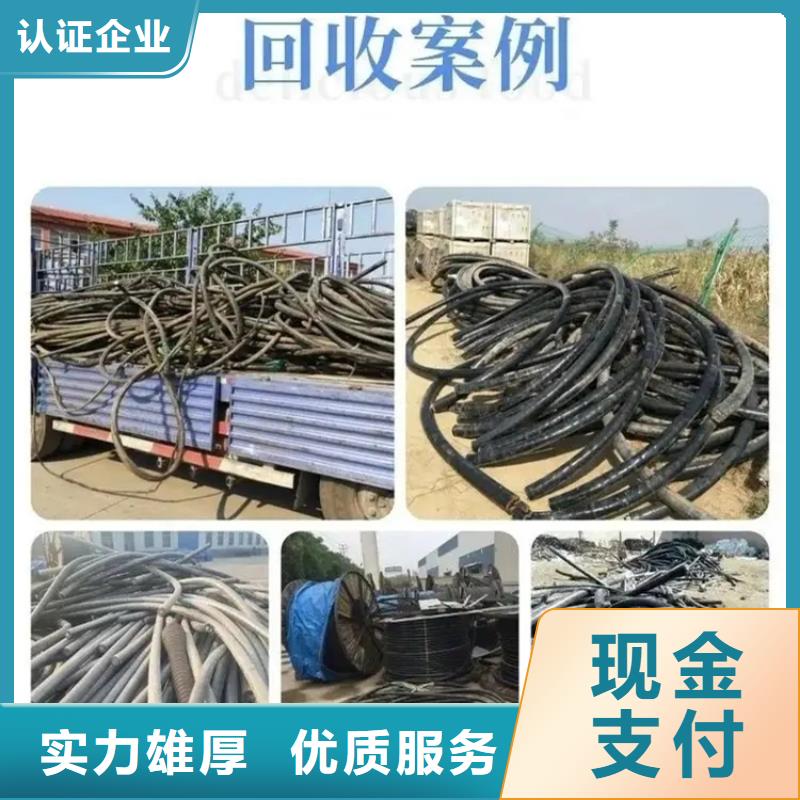 沭阳电缆回收-废建筑建材回收服务