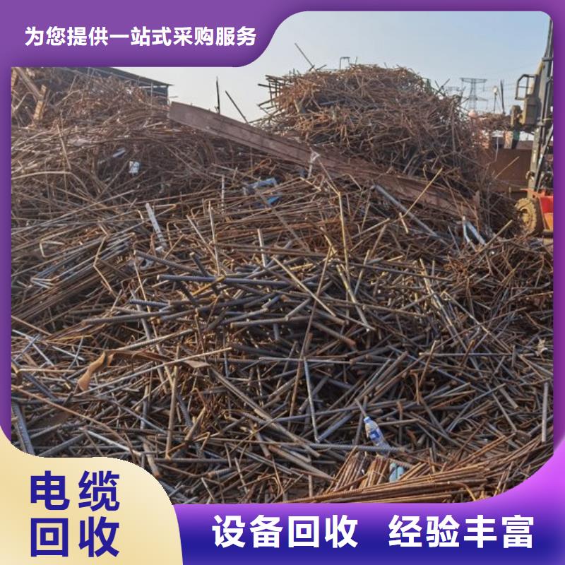 泗阳县废建筑建材高价回收诚信诚实