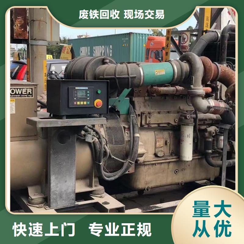 宿迁市沭阳县吴集镇废变压器回收认证企业