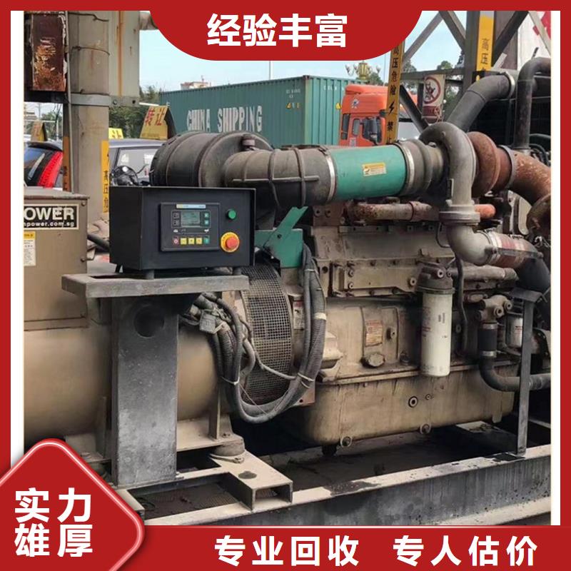 苏州市姑苏废钢管回收-优质服务资质齐全