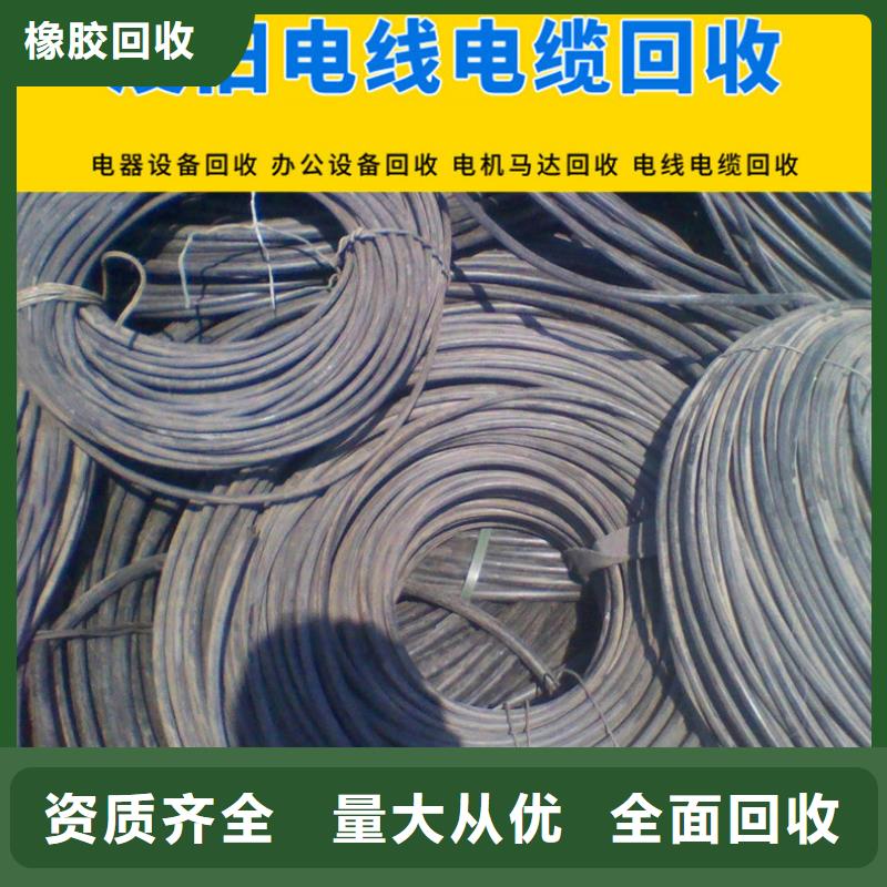 废润滑油回收宿迁市沭阳县龙庙镇中央空调回收服务热情