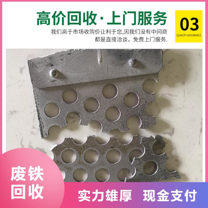 废旧磨具回收泰州市靖江本地回收实力雄厚