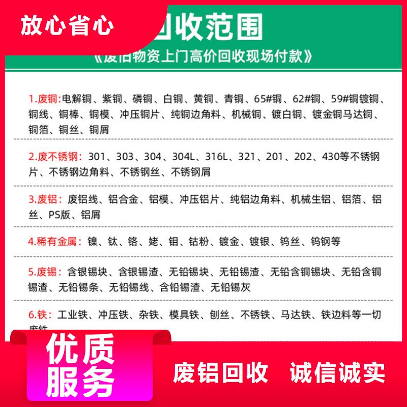 镇江京口废旧电子回收[看货估价]合理