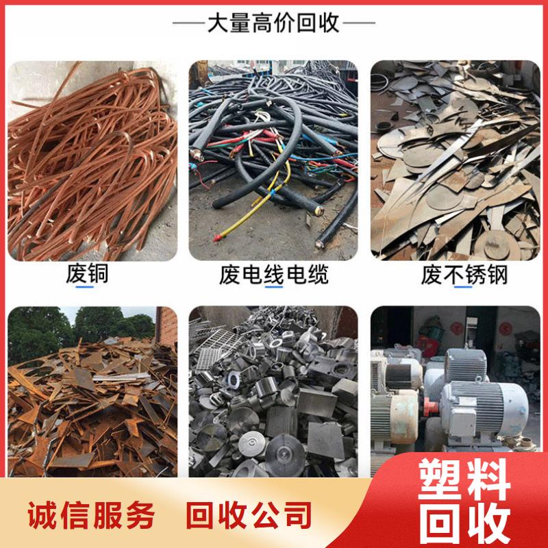 废电缆回收宿迁市泗洪本地回收信守承诺周边制造商