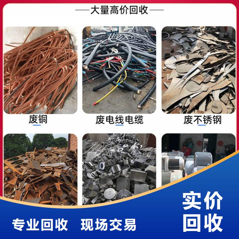 徐州市泉山废铝回收上门服务