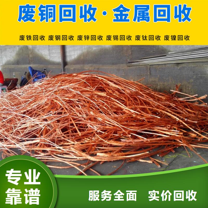 废设备回收-旧铜回收宿迁整厂回收本地服务商