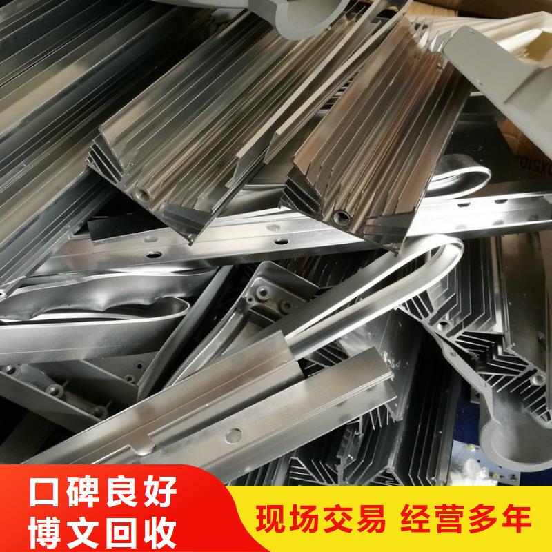 废五金回收南京市下关区金属回收资金雄厚