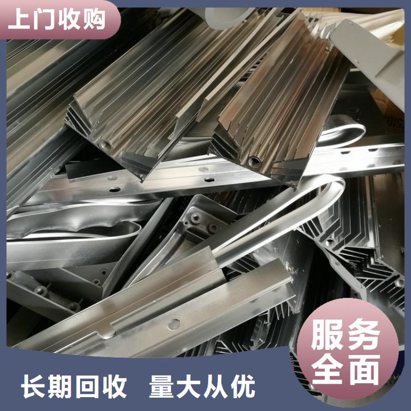 无锡市江阴废铝回收-废旧注塑机回收上门回收