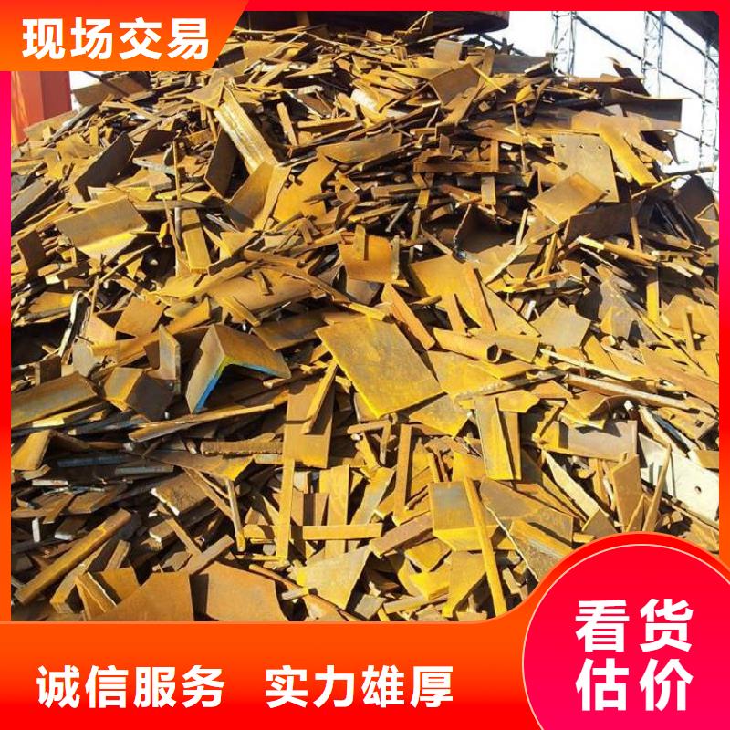 宿迁市宿豫区废铜回收-?绿色转型?特种金属回收专业正规