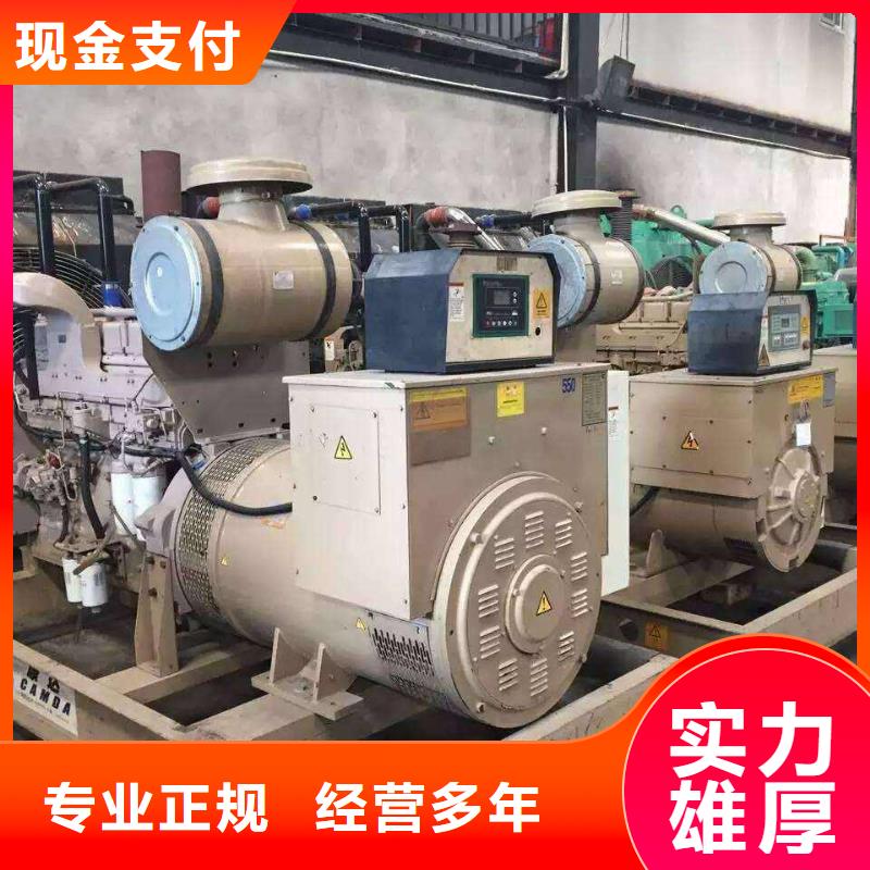 宿迁市泗阳金属回收-机械设备回收量大从优