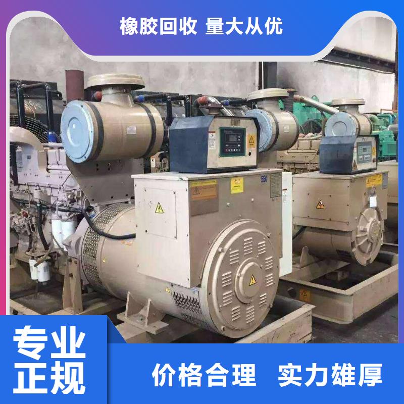 宿迁市泗洪县天岗湖乡电力设备回收实力雄厚