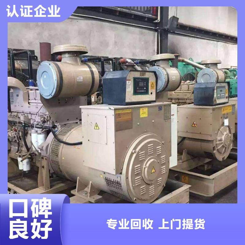 废铁回收-废电机回收泗洪县当地现场交易好产品放心购