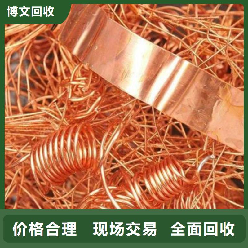 废钢材回收徐州市铜山回收公司互惠互利