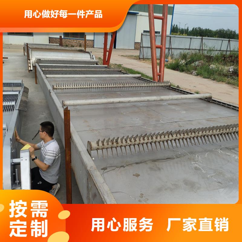 耙齿格栅除污机信誉至上专业设计