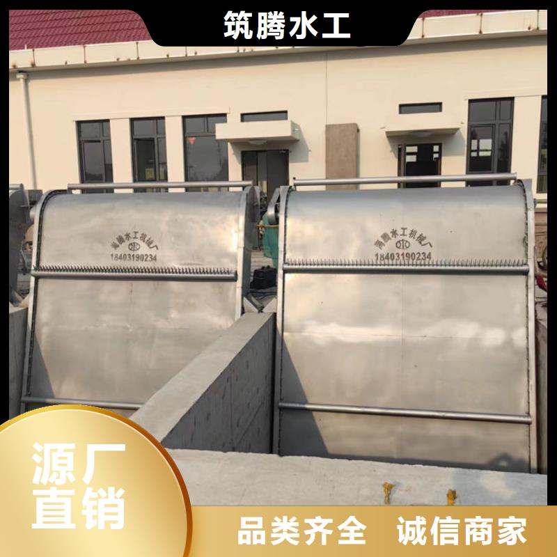 不锈钢回转式清污机质量看得见厂家品控严格