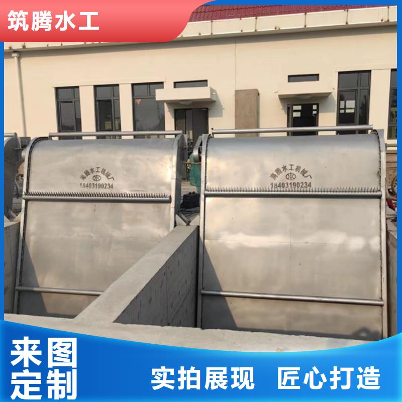 ​循环齿耙清污机使用寿命长久厂家采购