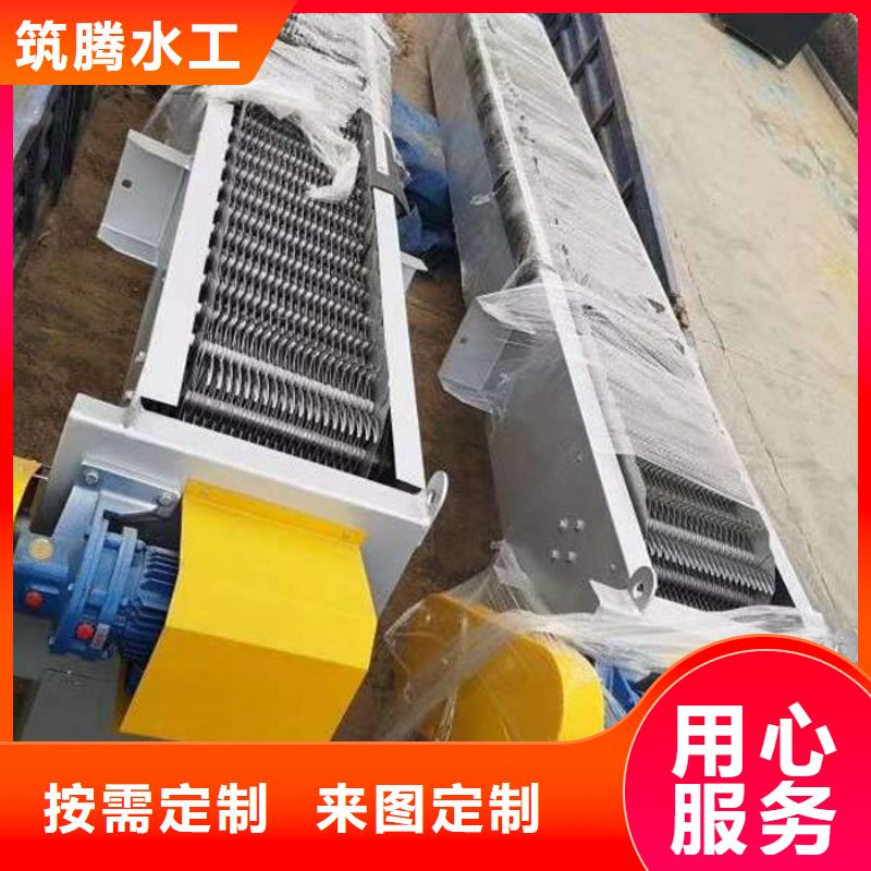 耙齿格栅除污机厂家直销直供实体诚信经营