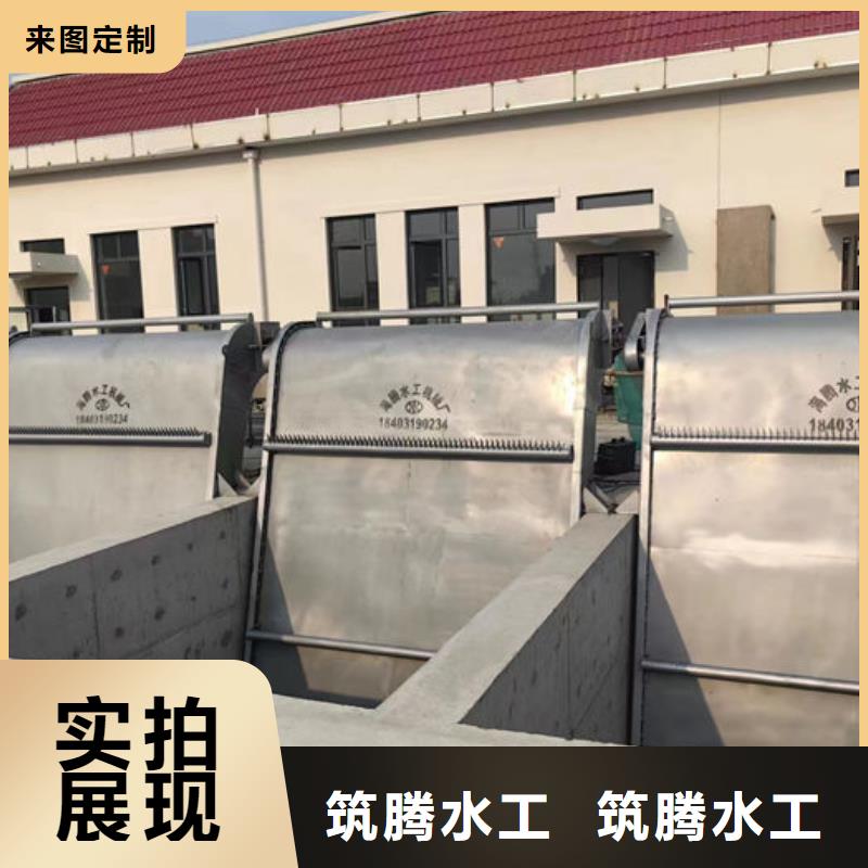平凉不锈钢格栅除污机型号全低