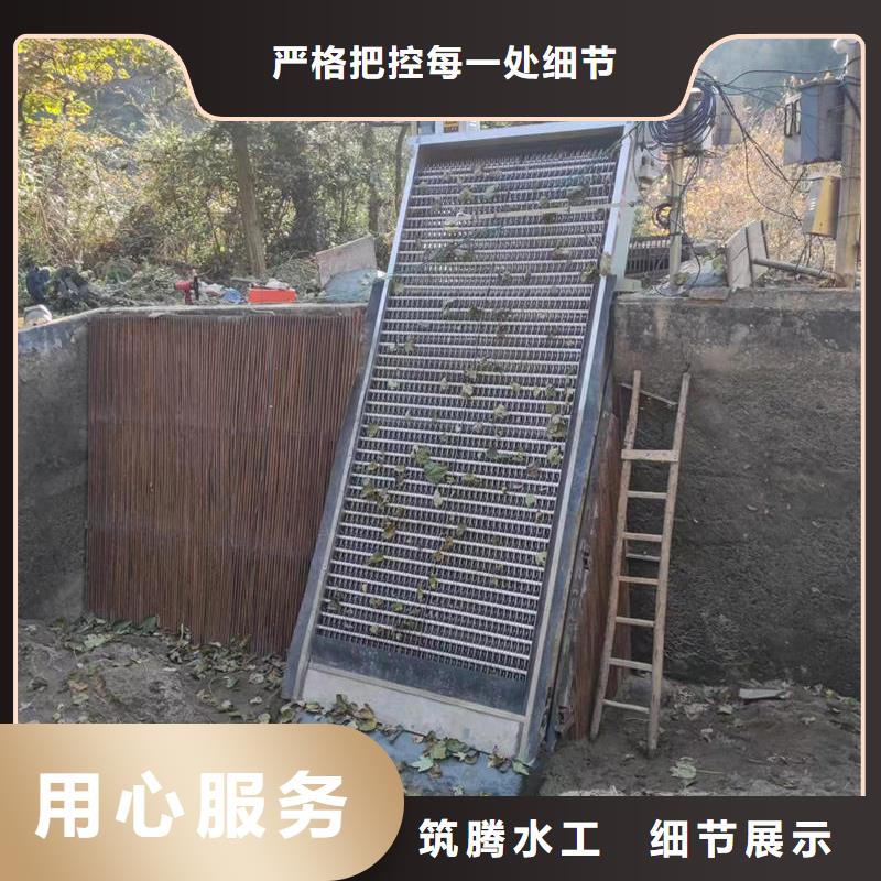 四平清污机,循环式齿耙清污机源厂供货