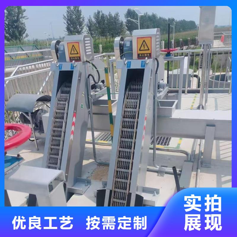 广州清污机回转式清污机用心做好细节