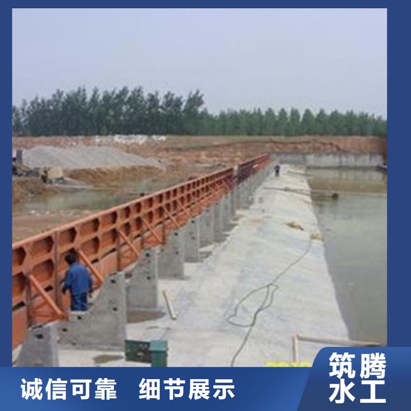 底轴液压钢坝用心经营辖区内供应商