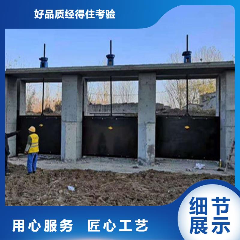 冲砂闸铸铁闸门好货直供为品质而生产