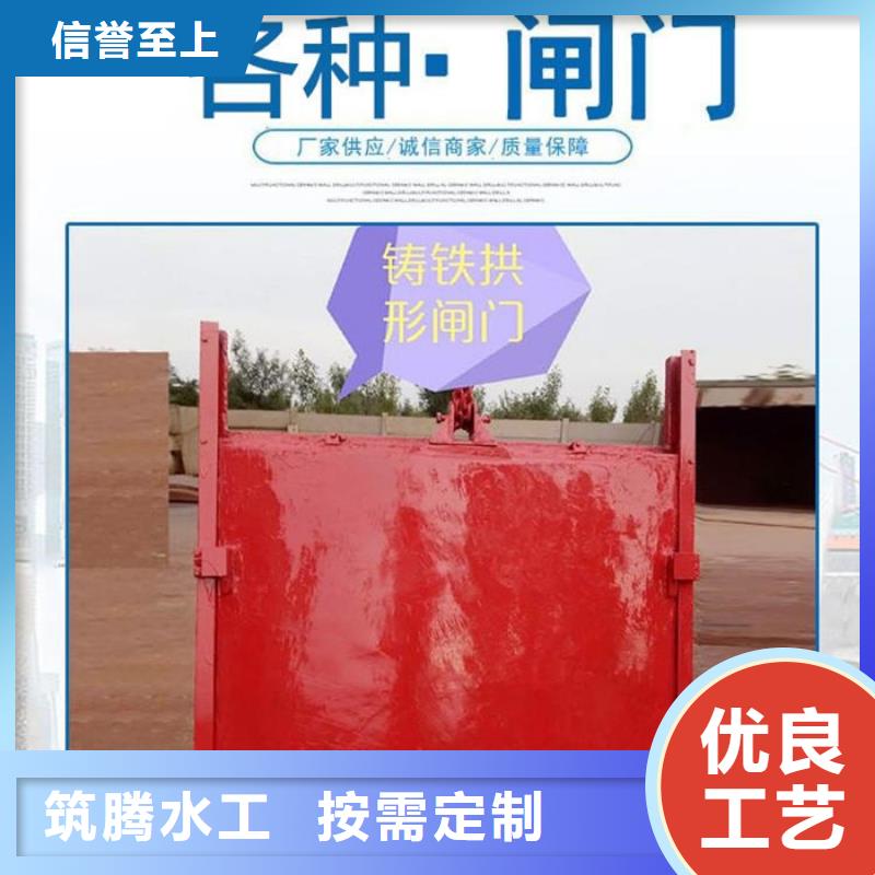 铸铁圆闸门实拍品质保障来图来样定制
