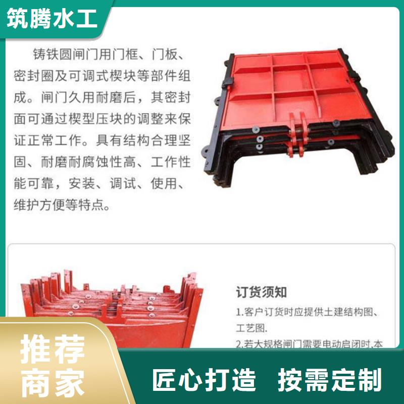 农田水利斗门厂家直营工厂直供