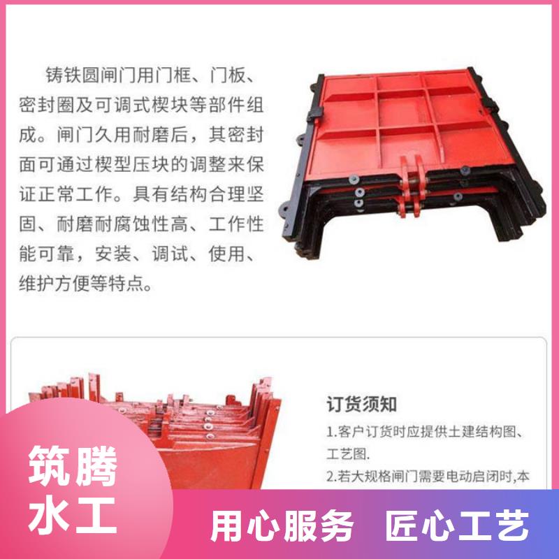 临沧农田灌溉铸铁闸门工厂直供