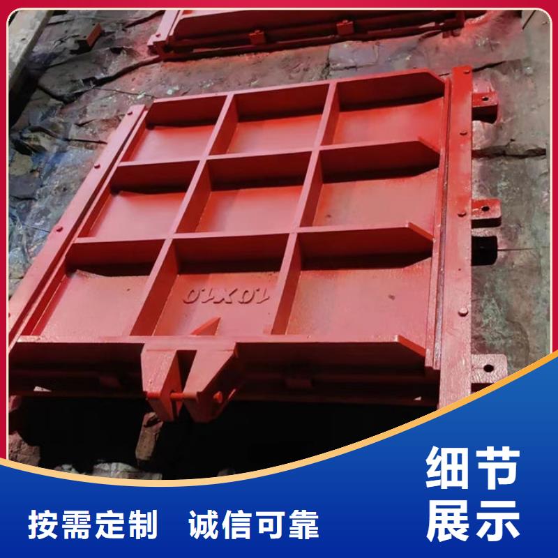 枣庄平面铸铁闸门选择我们没错