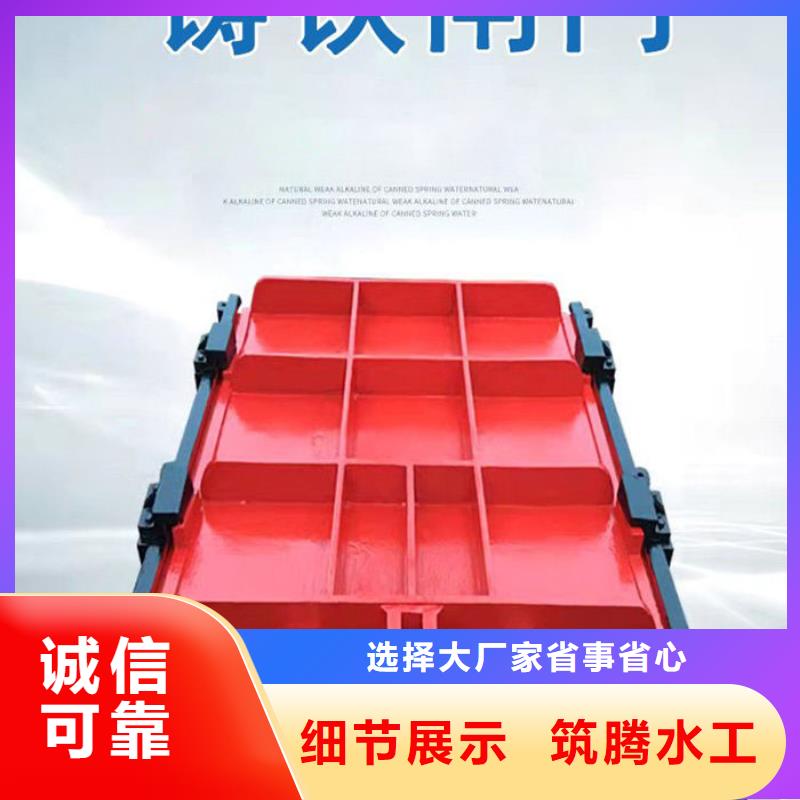 菏泽铸铁闸门精选货源