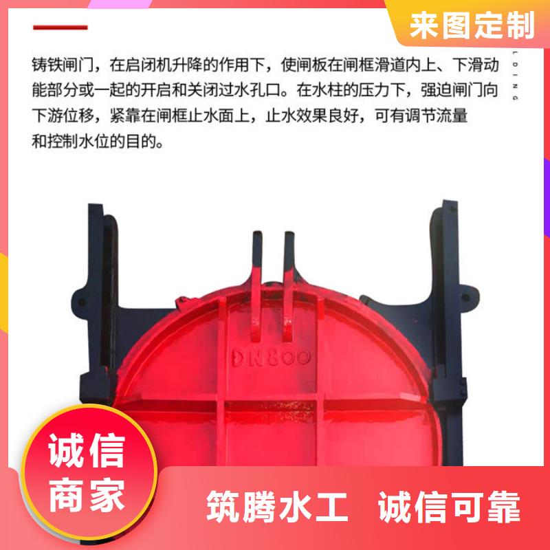 遵义单向止水铸铁闸门把实惠留给您