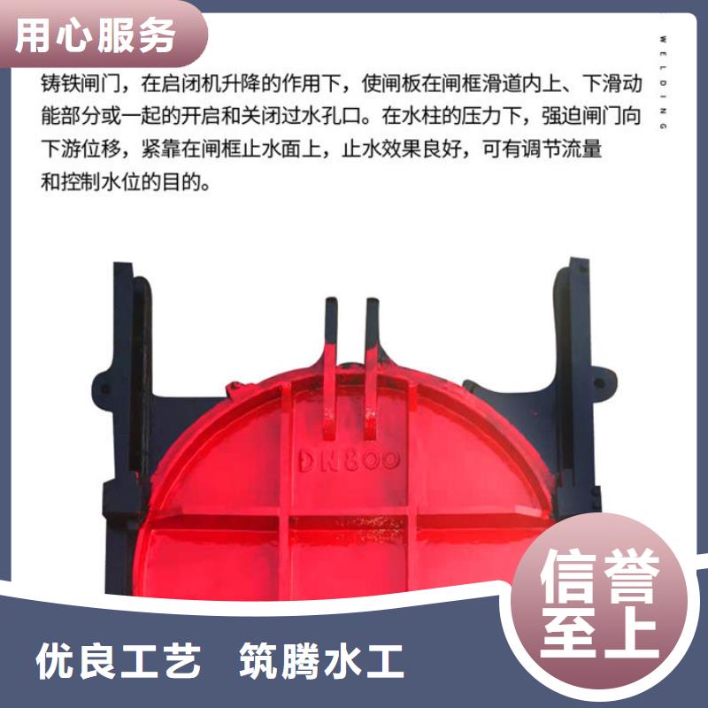 暗杆式铸铁闸门多家仓库价格地道