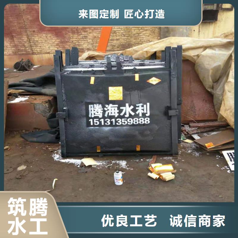 襄阳平板铸铁闸门自营品质有保障