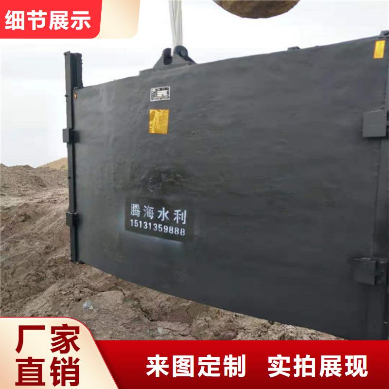 冲砂闸铸铁闸门值得买辖区内公司