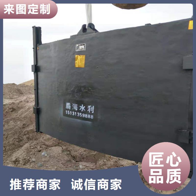 渠道闸门诚信商家服务热情来图加工定制