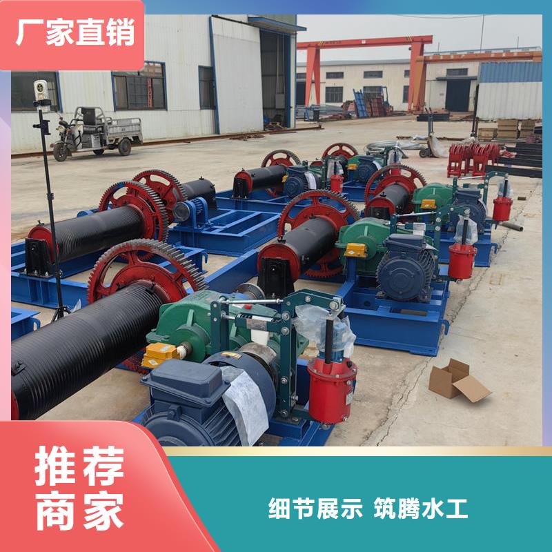 茂名卷扬式启闭机卷扬式启闭机可定制有保障