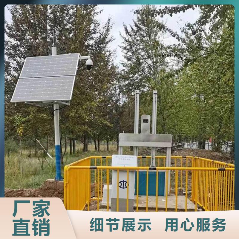 阳泉智能测控一体闸门智能测控一体闸门厂家型号齐全