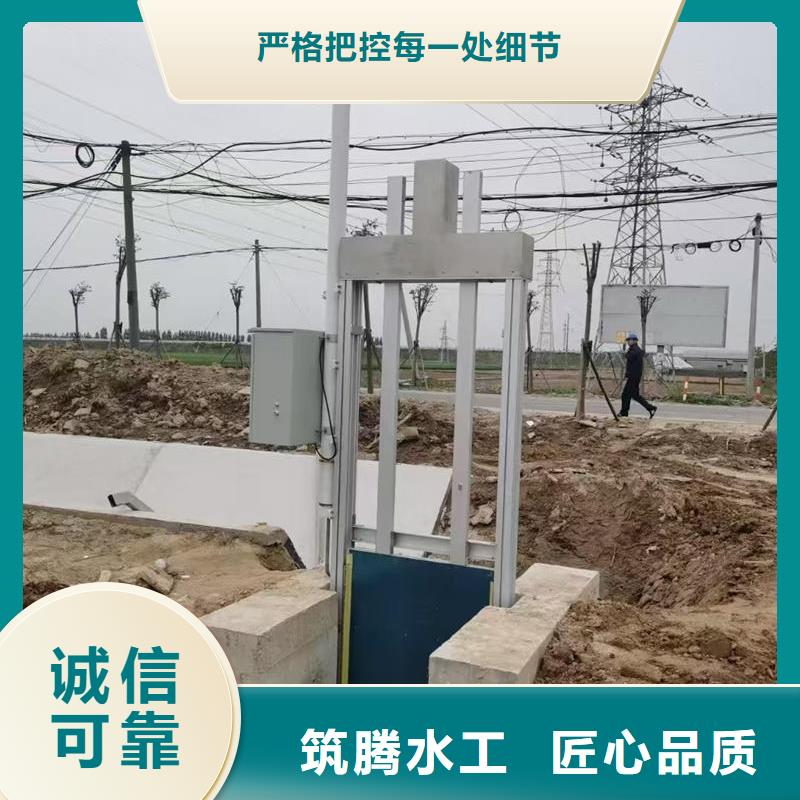 昌都智能测控一体闸门智能测控一体闸门敢与同行比质量